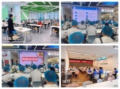 <b>立异港分析办理办事核心开展食物平安宣传周系</b>