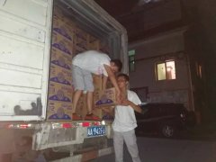 <b>送水送钱送泡面康师傅、三元、怡宝等食物企业</b>