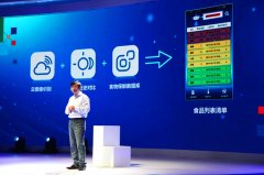 <b>家电“触”网 美菱CHiQ冰箱让胡想实现（图）</b>